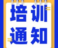 【好禮享不停】SEPA感官消費者測試（定性+定量）實戰培訓系列課程，內容新升級！