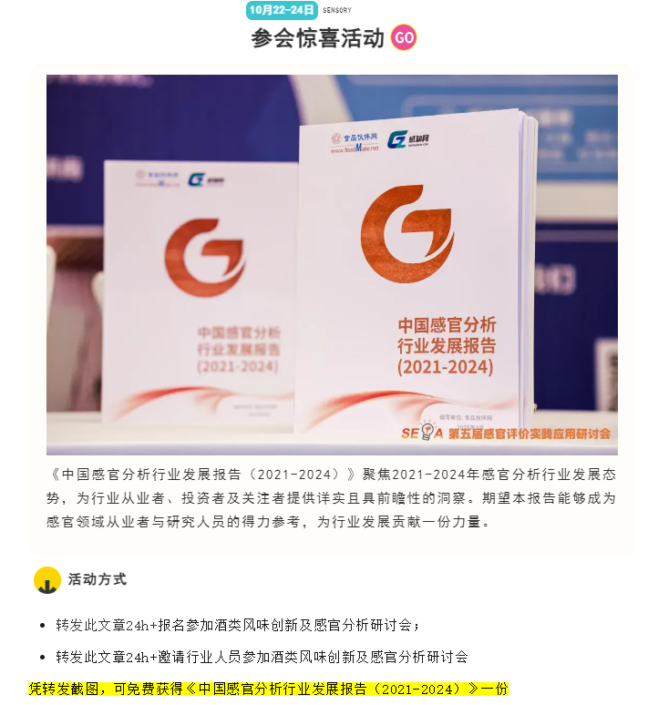 wechat_2025-08-27_163608_813