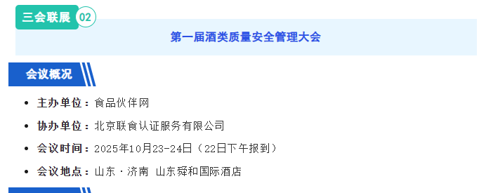 wechat_2025-09-19_144659_755