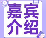 齊魯工業(yè)大學(xué)（山東省科學(xué)院）· 韓國(guó)民-干紅葡萄酒中乙醛的積累特征及其影響因素 | 酒類(lèi)風(fēng)味創(chuàng)新及感官分析研討會(huì)